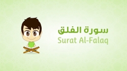 آموزش قرآن با ذکریا - قسمت 21